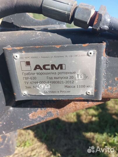 Плуг 86 Механический завод ПСК-5, 2016