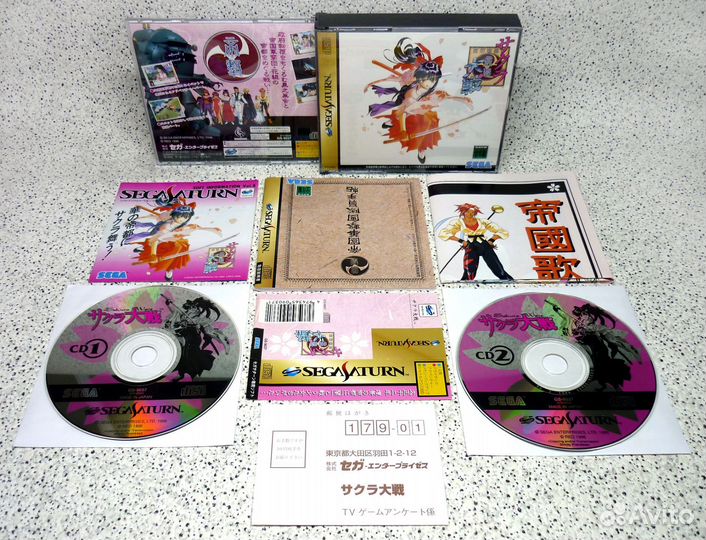 Видеоигры PlayStation, Saturn, 3DS & Wii