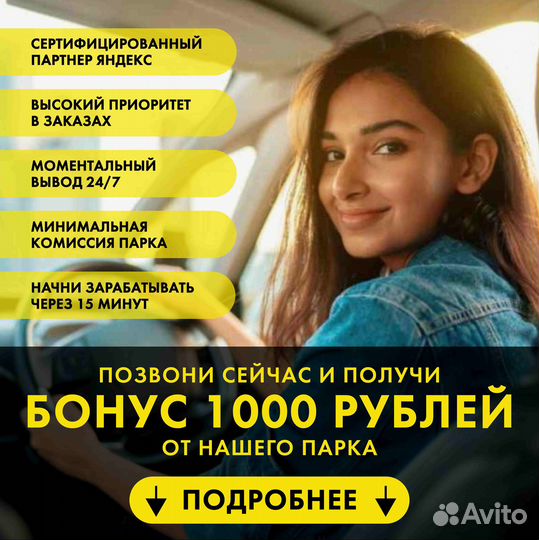 Водитель со своим легковым автомобилем