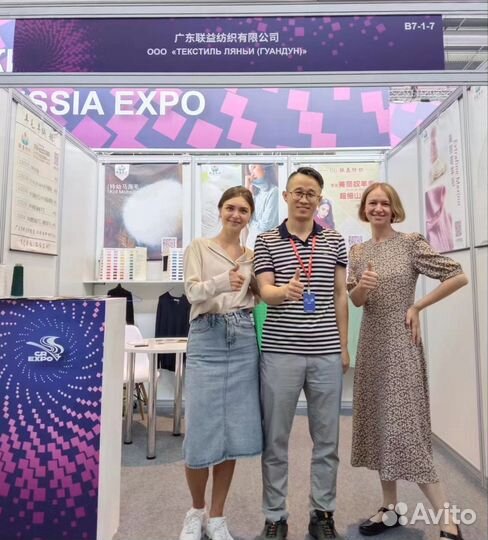 Переводчик китайского языка