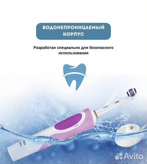 Новая Новая Зубная щетка Braun Oral-B Vitality