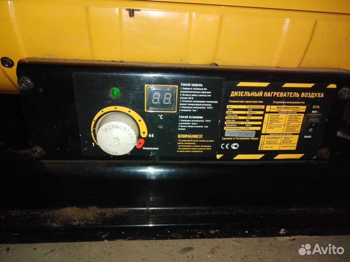 Дизельная пушка