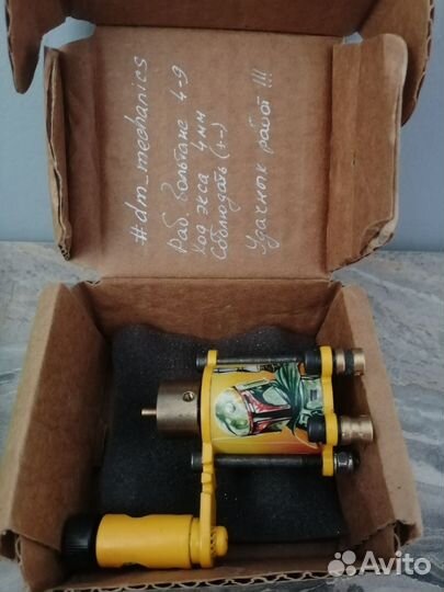 Тату-машинка DM Mechanics роторная + блок и допы