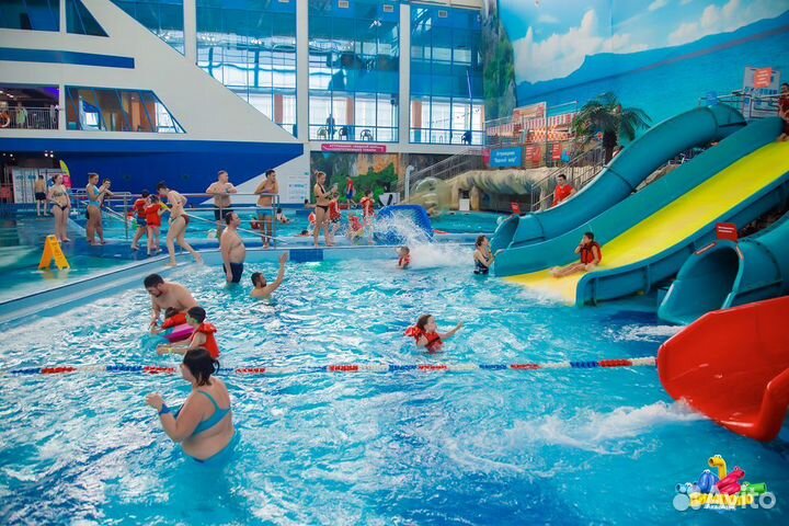 Выходной в аквапарке 