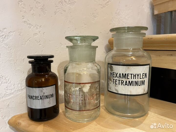 Банка аптечная (штанглас)