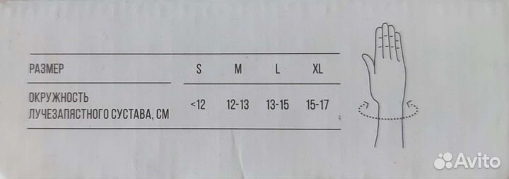 Ортез/бандаж детский Orlett на лучезапястный суста
