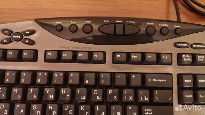 Клавиатура