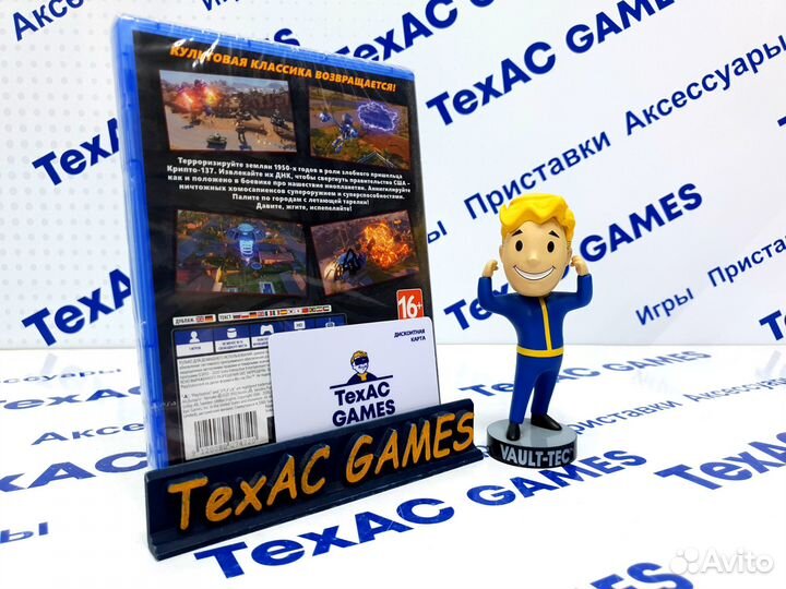 Destroy All Humans PS4