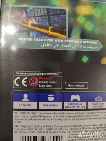 Sonic Colors: Ultimate PS4/PS5 Hовый