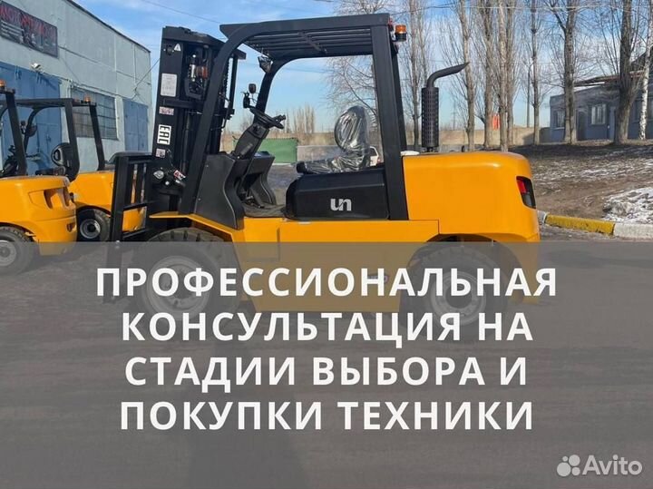 Вилочный погрузчик UN Forklifts FD50, 2023