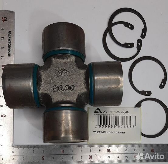 Y121146 Крестовина Амазон Amazone