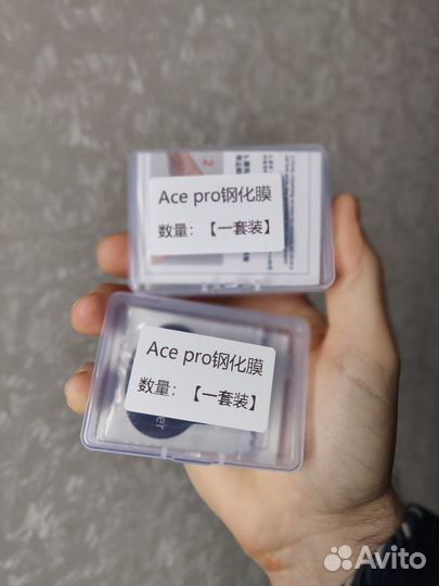 Insta360 ACE PRO ND фильтр, защ пленка, крепление