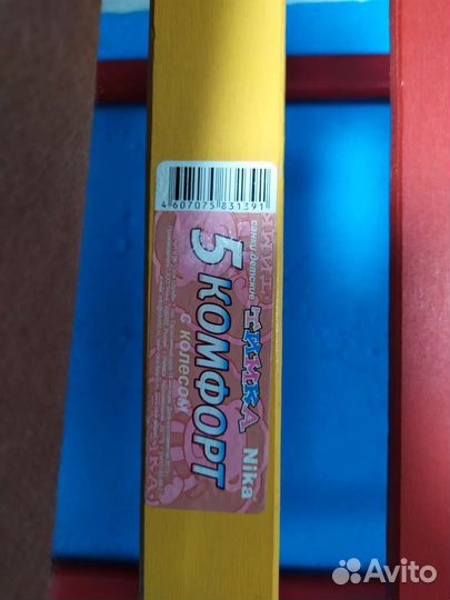 Детские санки Nika