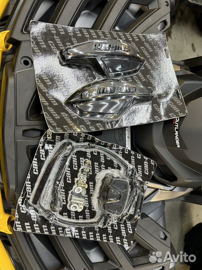 Комплект защиты рук BRP