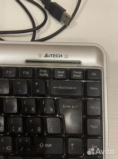 Клавиатура