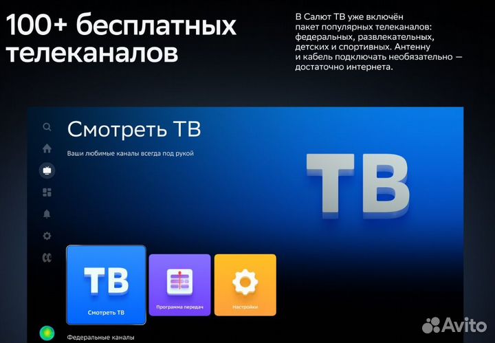 Телевизор Sber SDX-50UQ5230T, 50