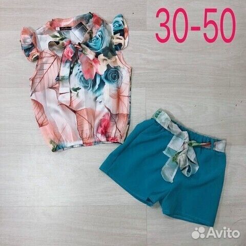 Костюм двойка