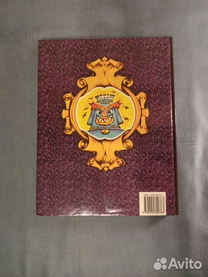 Книги Волшебник Изумрудного города