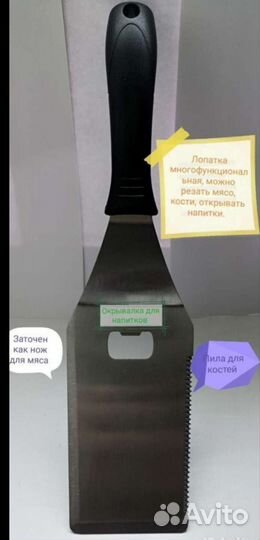 Набор для гриля