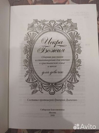 Книга новая