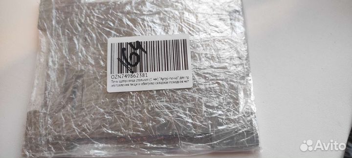 Проходная печь, щепочная для приготовления пищи