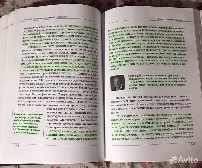 Книги Дэвида Аргуса