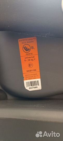 Детское кресло isofix