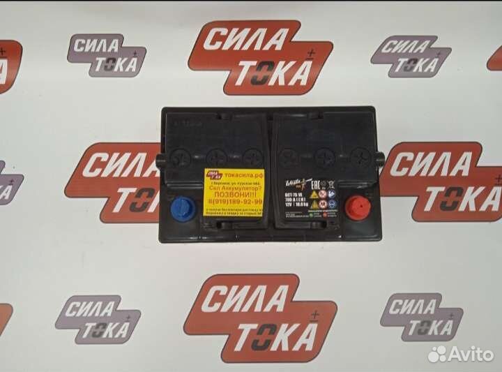 Аккумулятор на Bmw e46 доставка бесплатная