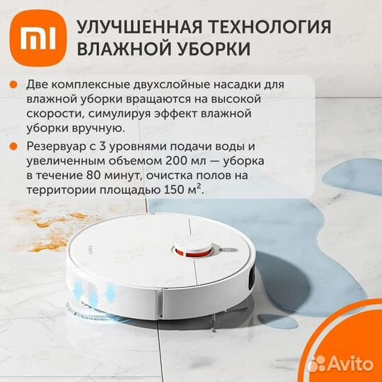 Робот пылесос Xiaomi Robot Vacuum S10+ новый