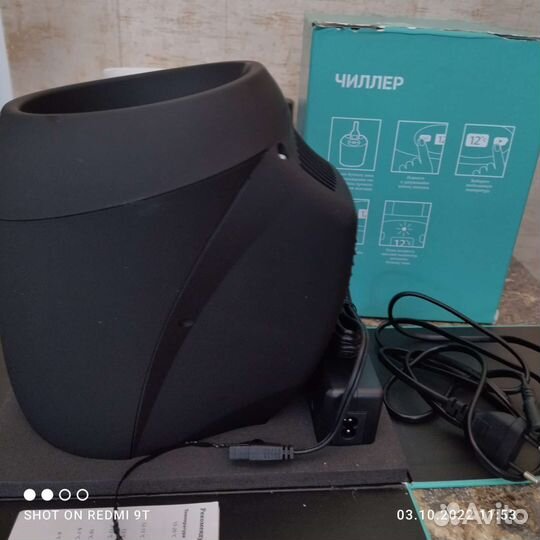 Чиллер для вина