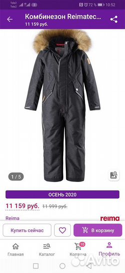 Комбинезон Reima