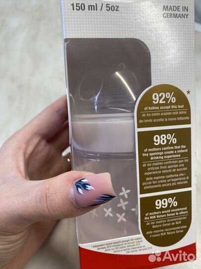 Бутылочка для кормления Nuk nature sense