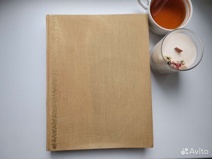 Анна Каренина Л.Н.Толстой