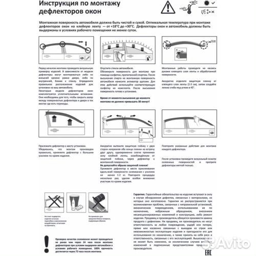 Дефлекторы окон Opel Astra J 2009-2012 Хэтчбэк 5