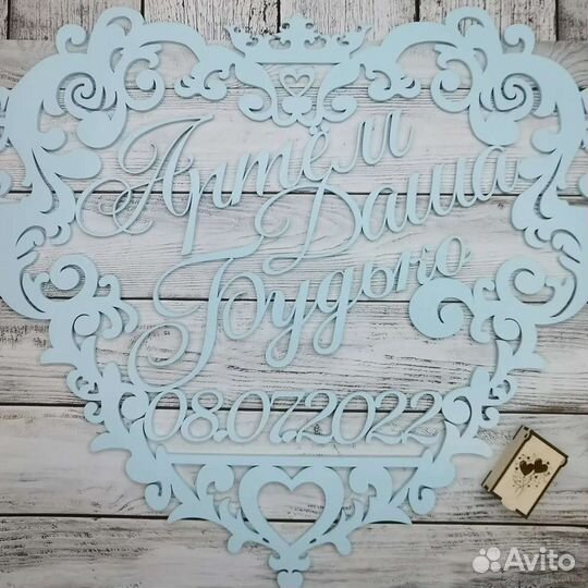 Свадебная монограмма