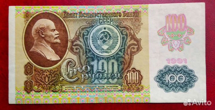 Банкноты UNC