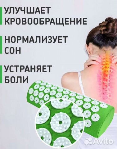 Аппликатор кузнецова