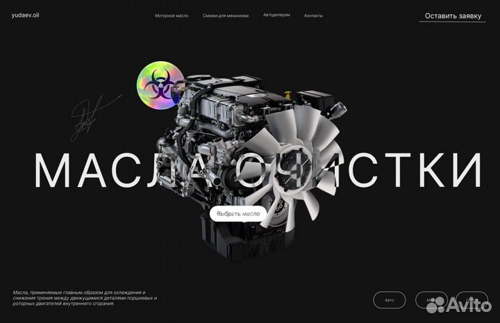 Таплинк/Вконтакте дизайн/Инфографика Таплинк/Вконт