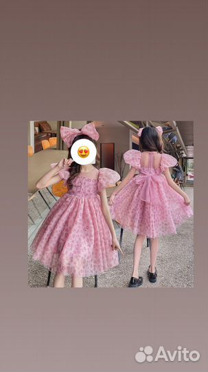 Детская одежда и Обувь