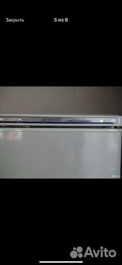 Холодильник