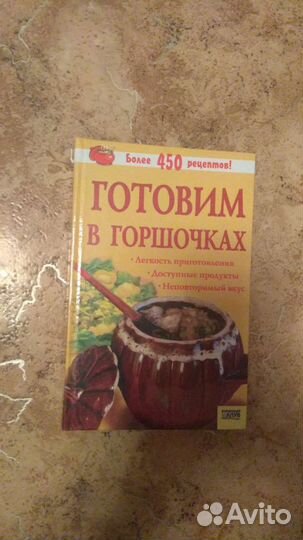 Различные книги