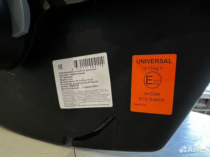 Детское кресло в машину от 0+