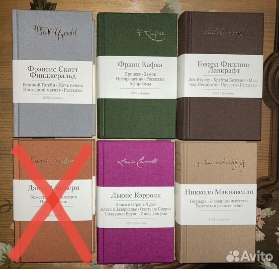 Кафка/Лавкрафт/Кэрролл - Малая библиотека шедевров