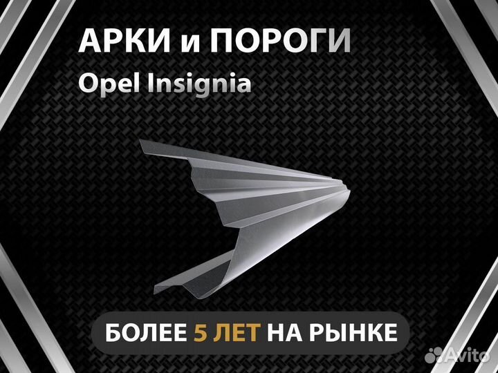 BMW X5 E53 пороги Оплата при получении