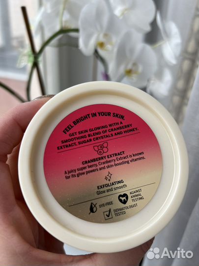 Скраб для тела pink