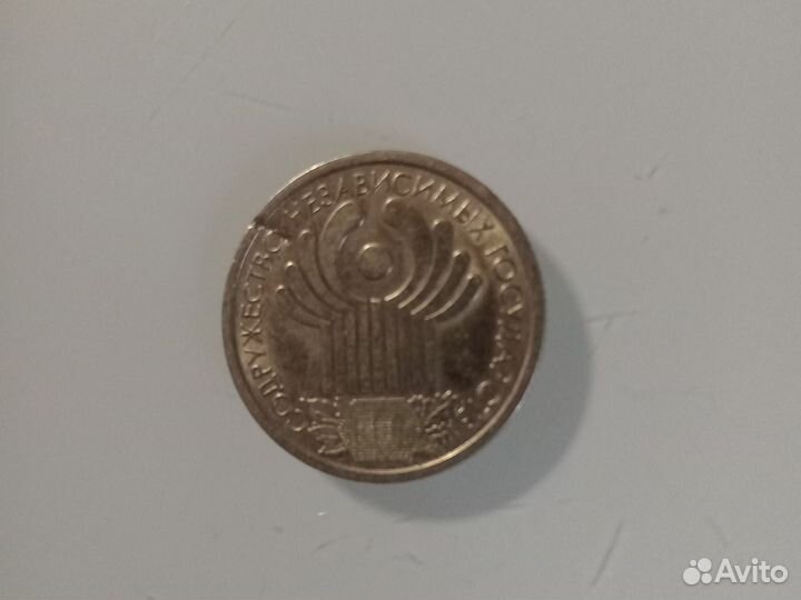 Один рубль снг