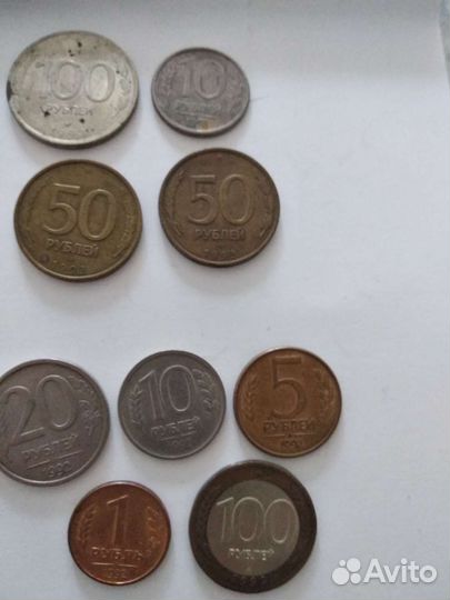 Монеты 1992-1993 год