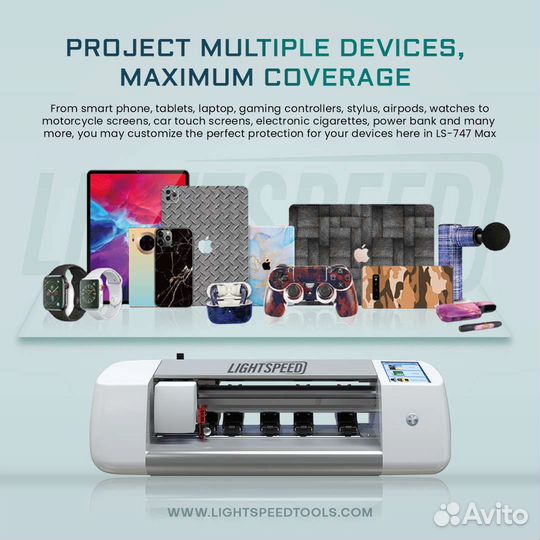 Плоттер для резки гидрогелевой плёнки 17дюймов