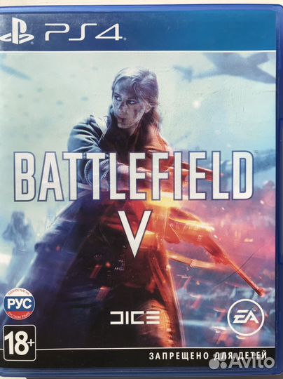 Battlefield 5 PS4