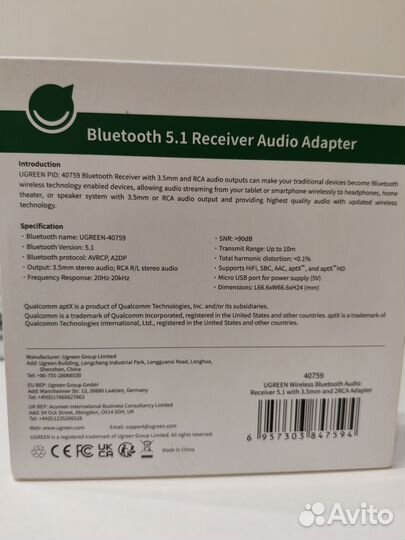 Bluetooth адаптер